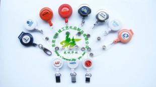 易拉扣、证件扣与商务礼品 多样化产品在商务市场中的定制化需求