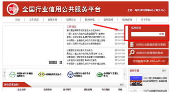 必普集团荣获商务信用示范企业认证，助力企业信用体系建设