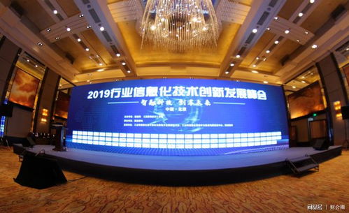 费耘荣获工信部物流业发票信息化最佳产品奖，助推智慧物流革新升级