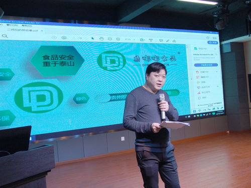 2020迎新年暨贵阳市余庆商会年会圆满成功，助力商务信息咨询发展